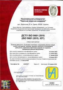 Dstu Iso 9001 2015
