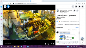 Snymok Ekrana 12