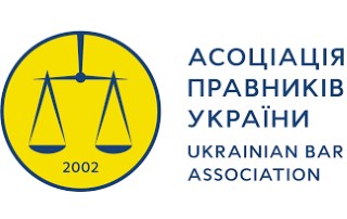 Asociaciya Pravnykiv Ukrainy