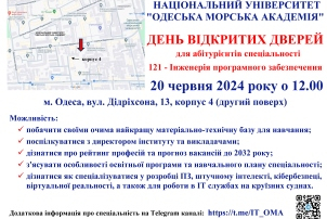 It Vstup 2024